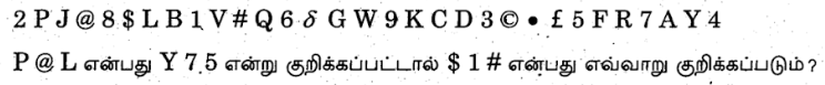 TNPSC Group2-2022 GS Question